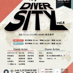 暁月Presents「DIVERSITY vol.4」1部
