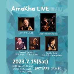 AmaKha Special Live!@六本木・C*LAPS