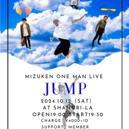 「JUMP」