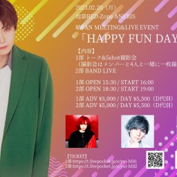 2/20 「HAPPY FUN DAY!!」2部 LIVE