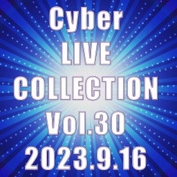 9/16昼│Cyber LIVE COLLECTION Vol.30