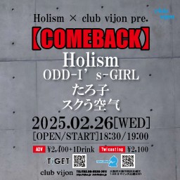 Holism × club vijon pre.【COMEBACK】