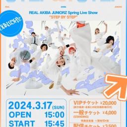 REAL AKIBA JUNIORZ Spring Live Show  「STEP BY STEP」