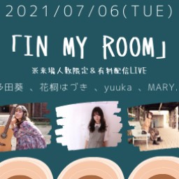0706「in my room」