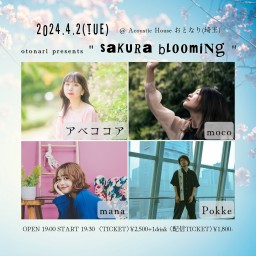 2024.4.2(火)otonari presents「sakura blooming」