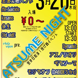 vijon pre.【ATSUME NIGHT】