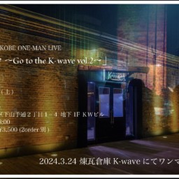 Yamaguchi Daiki KOBE ONE-MAN LIVE 決起集会 Go to the K-wave vol.2
