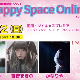 【HappySpaceOnline】[0712]