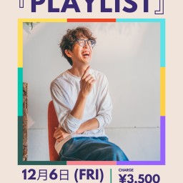 吉野雄太 ワンマンライブ 「PLAYLIST」