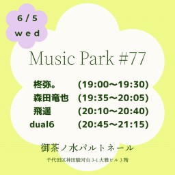6/5Music Park #77