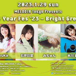 『New Year Fes - Bright Green -』