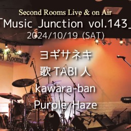 10/19昼「Music Junction vol.143」