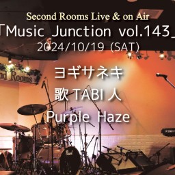 10/19昼「Music Junction vol.143」