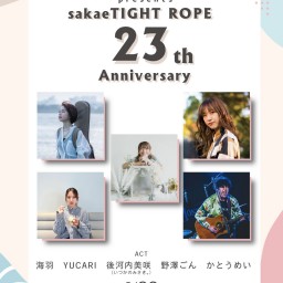 TIGHT ROPE×かとうめいpre TIGHT ROPE23th Anniversary