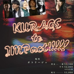 KURAGE to IMPact!!!!!