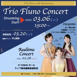 Trio Fluno Concert~5.5th Anniv.