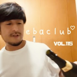 エバクラ♡第115回