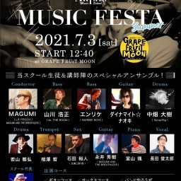 〜MUSIC FESTA Summer〜