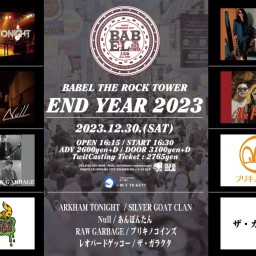 12/30 END YEAR 2023