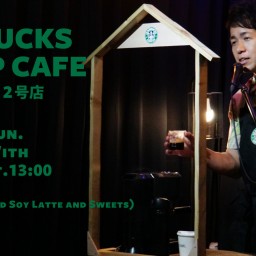 IZARBUKS POPUP CAFE 高井戸With 2号店