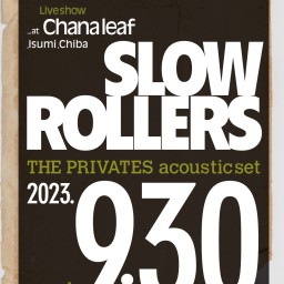 interplay: 2023.9.30 "SLOW ROLLERS" -THE PRIVATES acoustic set-