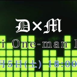 D×M Mini One-man Live