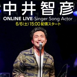 中井智彦ONLINE LIVE-ＳingerSongActor