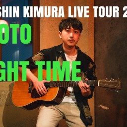 KENSHIN KIMURA LIVE TOUR 2024 京都【夜公演】