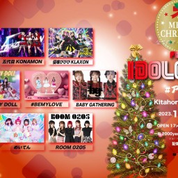 FOR ALL IDOLOVERS -X'mas- #アイラバ