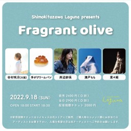 『Fragrant olive』2022.9.18