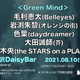 Green Mind＞