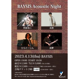 4/13 BAYSIS Acoustic Night