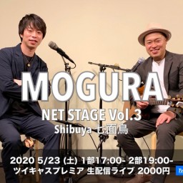 NET STAGE Vol.3 「Shibuya 七面鳥」