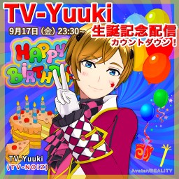 ☆TV-Yuuki 生誕記念配信！⏰カウントダウン☆パーティー☆