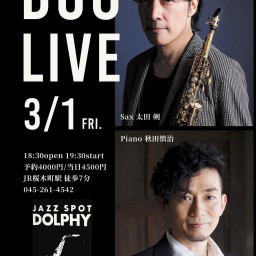 太田剣＆秋田慎治 Live at Dolphy!!! 2