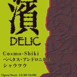 Cosmo-Shiki Presents 「濱DELIC」　