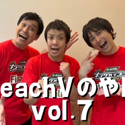 BeachVのや団 vol.7