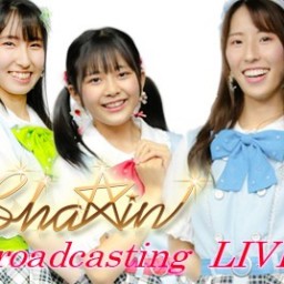 １月２３日　Sha☆in　定期公演