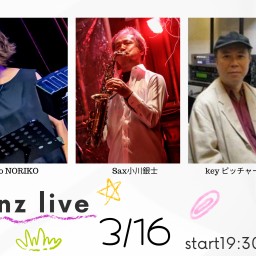 Ginz Live 3/16