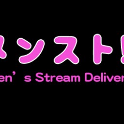 メンスト vol’3〜Men’s Stream Deliver〜
