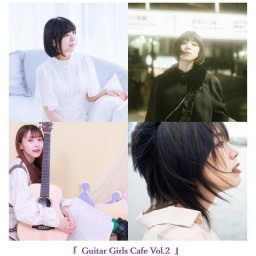 『 Guitar Girls Cafe Vol.2 』