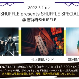 3/1 SHUFFLE SPECIAL LIVE!!