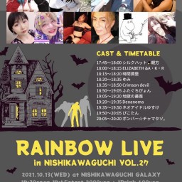 RAINBOW LIVE Vol.27