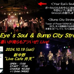 Your Eye's Soul & Bump City Strolers 対バンLive