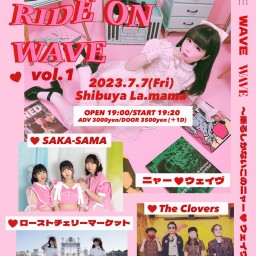 BABY♡RIDE ON WAVE vol.1