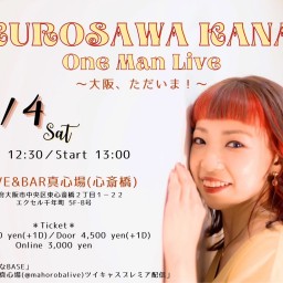 KUROSAWA KANA One Man Live 〜大阪、ただいま〜