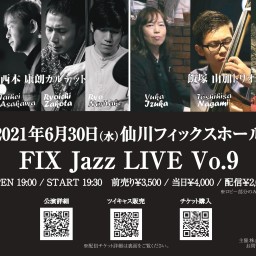 FIX Jazz LIVE Vol.9 西本康朗×飯塚由加