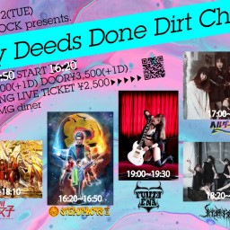 [Dirty Deeds Done Dirt Cheap]