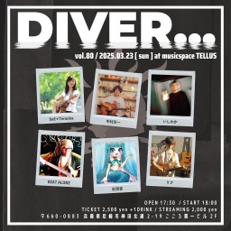 03/23▶DIVER...vol.80