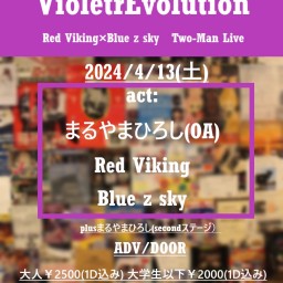 VioletrEvolution　Red Viking×Blue z sky　Two-Man Live